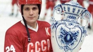 Мой адрес - Советский Союз