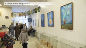 Время местное. Эфир: 19-01-2026 - Космическое творчество