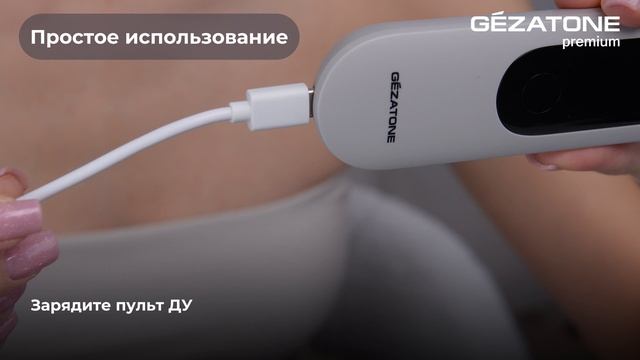 Инструкция Светодиодная LED маска для лица m1050, Gezatone смотреть онлайн