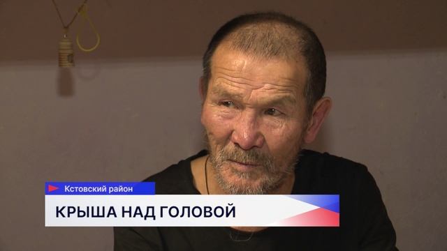 Бездомный Камбек Сакиев получил документы и стал гражданином России смотреть онлайн