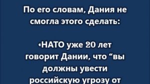 Трамп заявил, что пришло время «отодвинуть российскую угрозу от Гренландии»