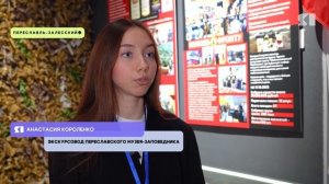 Более 5 тысяч человек посетили в праздники в Переславле посвященную ветеранам СВО выставку