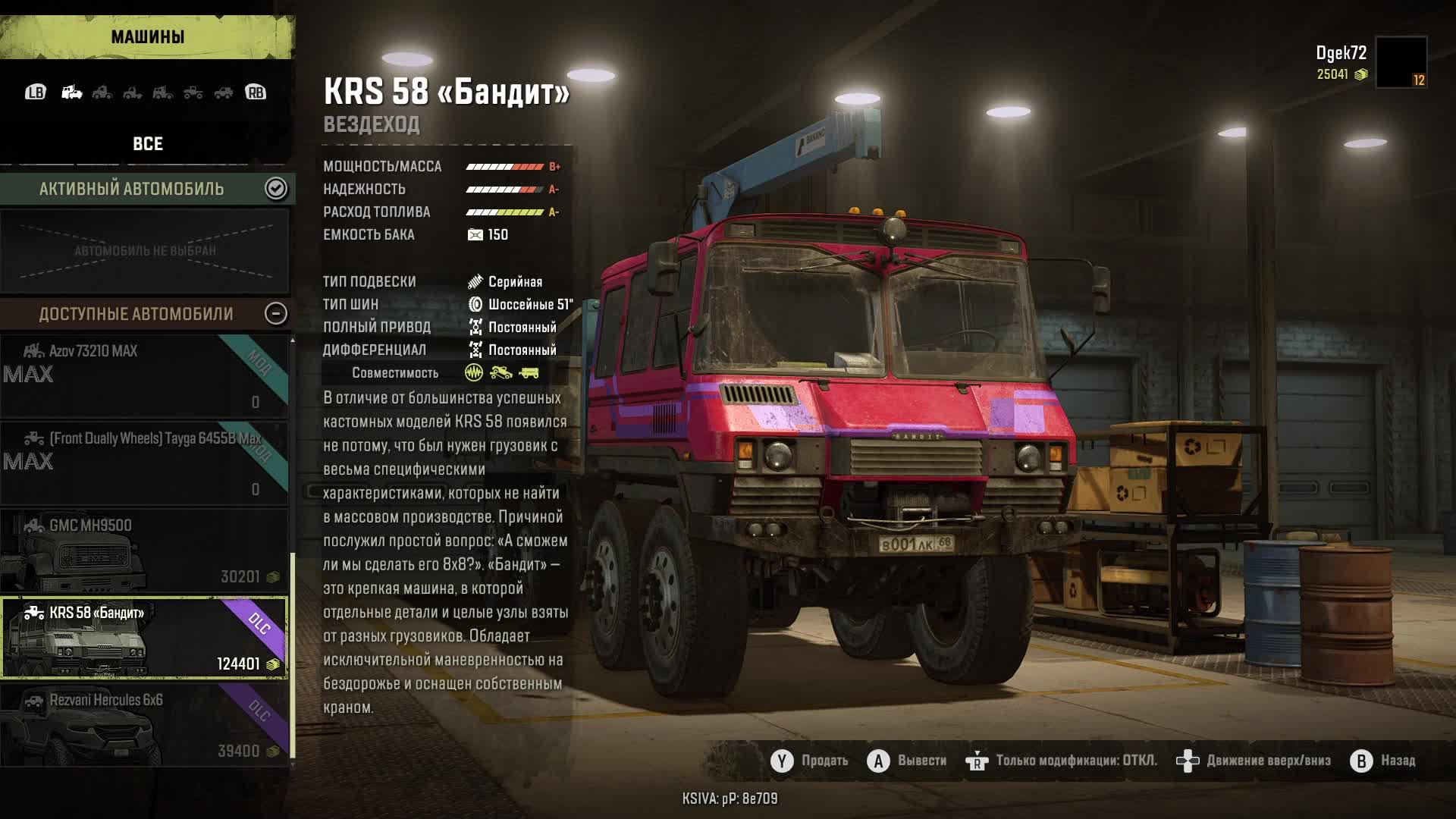 SnowRunner /#10 / Стрим/ прохождение на канале GEPGames смотреть онлайн