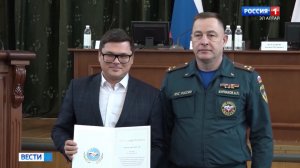 Итоги деятельности РСЧС в 2025 году