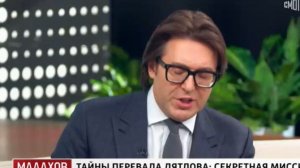 Малахов от 19.01.2026 анонс выпуска, что будет в эфире