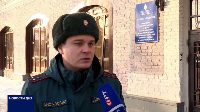 Профилактика по пожарной безопасности смотреть онлайн