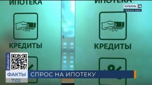 Спрос на семейную ипотеку вырос на 67% в России