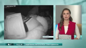 19.01.2026 Незаконный сбыт