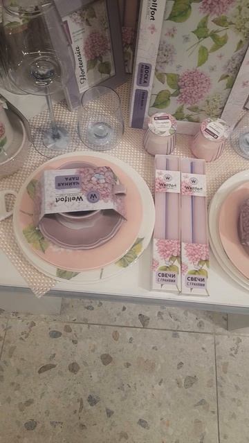 🖋️🚀 ГОРТЕНЗИЯ 🖋️🚀 смотреть онлайн