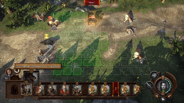 Might & Magic Heroes 7 прохождение серия 25 смотреть онлайн