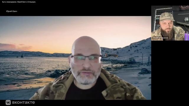 Быть командиром - разбор книги о. Дмитрия Василенкова смотреть онлайн