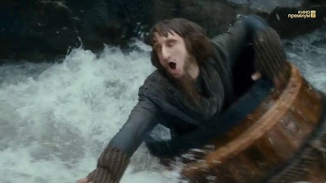 Хоббит - Пустошь Смауга.Гномы уплывают в бочках из плена.