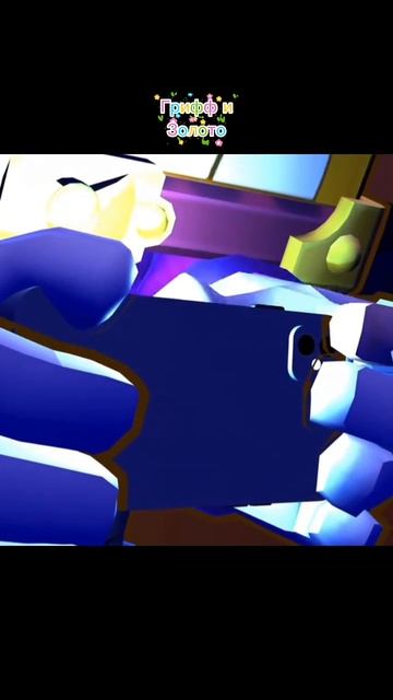 Грифф и Золото смотреть онлайн