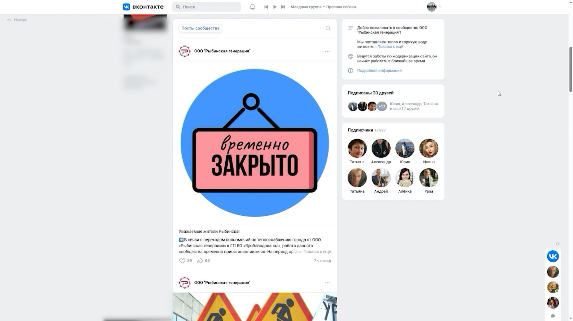 (Рыбинск-40) ВРЕМЕННО ЗАКРЫТА смотреть онлайн