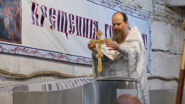 2026-01-19 Крещение Господне (освящение воды) смотреть онлайн