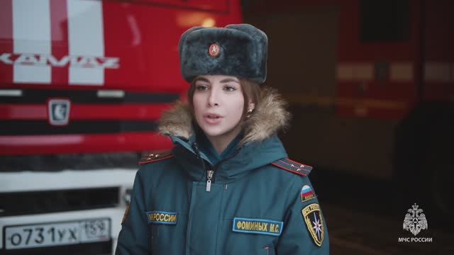 Информация о произошедших пожарах и проведенной профилактической работе за период с 12 по 18 января смотреть онлайн