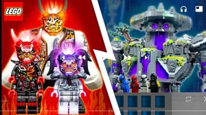 лего ничего