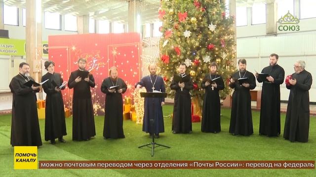 Хор духовенства Пензенской епархии устроил концерт и исполнил колядки смотреть онлайн