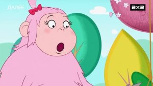 Плашка 2х2 Далее Волк (16+) (17.01.2026)