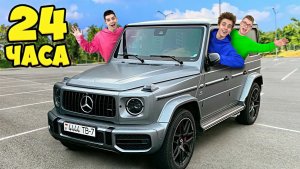 ВЛАД А4 - 24 Часа в Машине ГЕЛИК Челлендж !