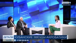 Ирина Гаврик: более 6,5 тыс. человек на Кубани занимаются спортивной акробатикой