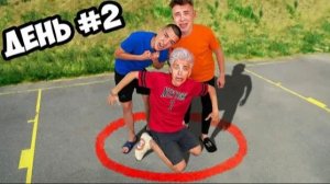 ВЛАД А4 - Кто Последний Выйдет Из Круга. ⚠️ ЧЕЛЛЕНДЖ !