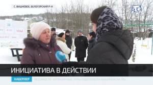 Жители села Вишнёвое планируют построить поле для мини-футбола