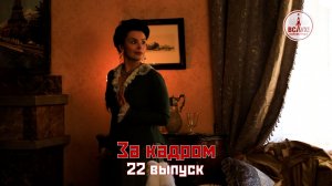 На съёмках двадцать второго выпуска победного сезона киножурнала «ВСЛУХ!»