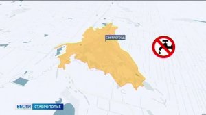 На Ставрополье ограничена подача воды в Светлограде и Петровском округе