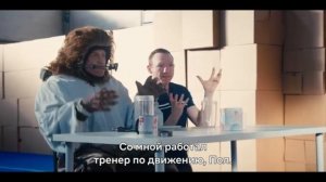 Новинки трейлер 2026 смотреть Ведьмак (2 сезон) — Создание образа Нивеллена (Субтитры, 2021)