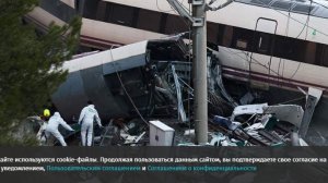 МИД России выразил соболезнования гражданам Испании в связи с ж/д катастрофой