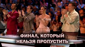 💥Кто станет ПОБЕДИТЕЛЕМ? | ФАКТОР.BY | 5 сезон