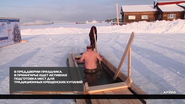 В преддверии праздника 16-01-2026 смотреть онлайн