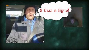 ОукрАинец в Германии. Всруся, но не покорюся 16.01.26 ч.1