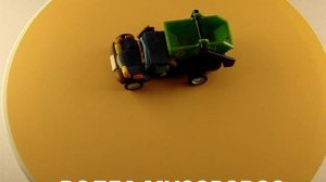 ВОЛГА МУСОРОВОЗ