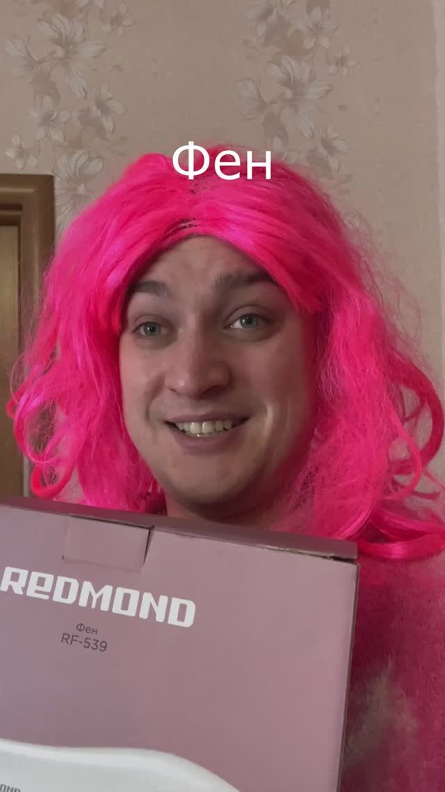 Фен | Grey Ship | YouTube канал: Grey Ship #greyship смотреть онлайн