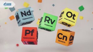 Фильм о компании "Газпром добыча Ноябрьск"