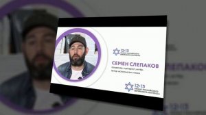 Как комик Слепаков систему  нагибал .Резиновая