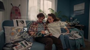 "ВЕСТНИК" 19.01.26