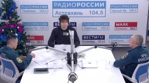 Правила безопасности на льду и при обогреве жилья. 19 января 2026 г.