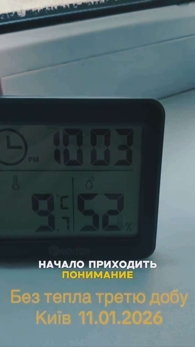 Для власти, народ должен быть в узде энергокомпаний. смотреть онлайн