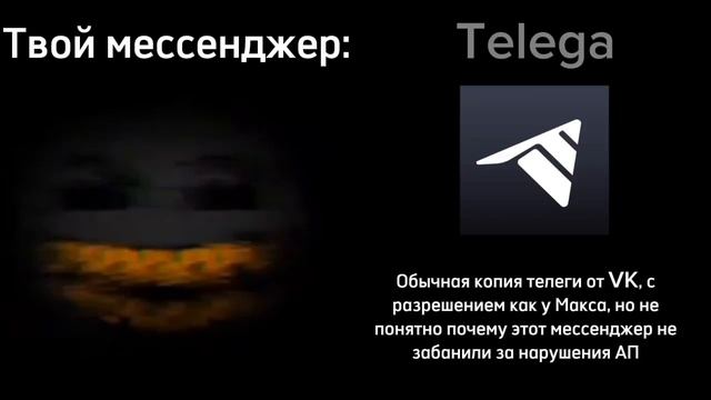 Твой мессенджер: //ГД лица (идея от @ПростоЧелик777 ) смотреть онлайн