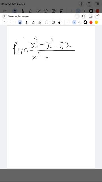 Trashbox уравнение №1 смотреть онлайн