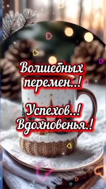 Доброе утро! смотреть онлайн