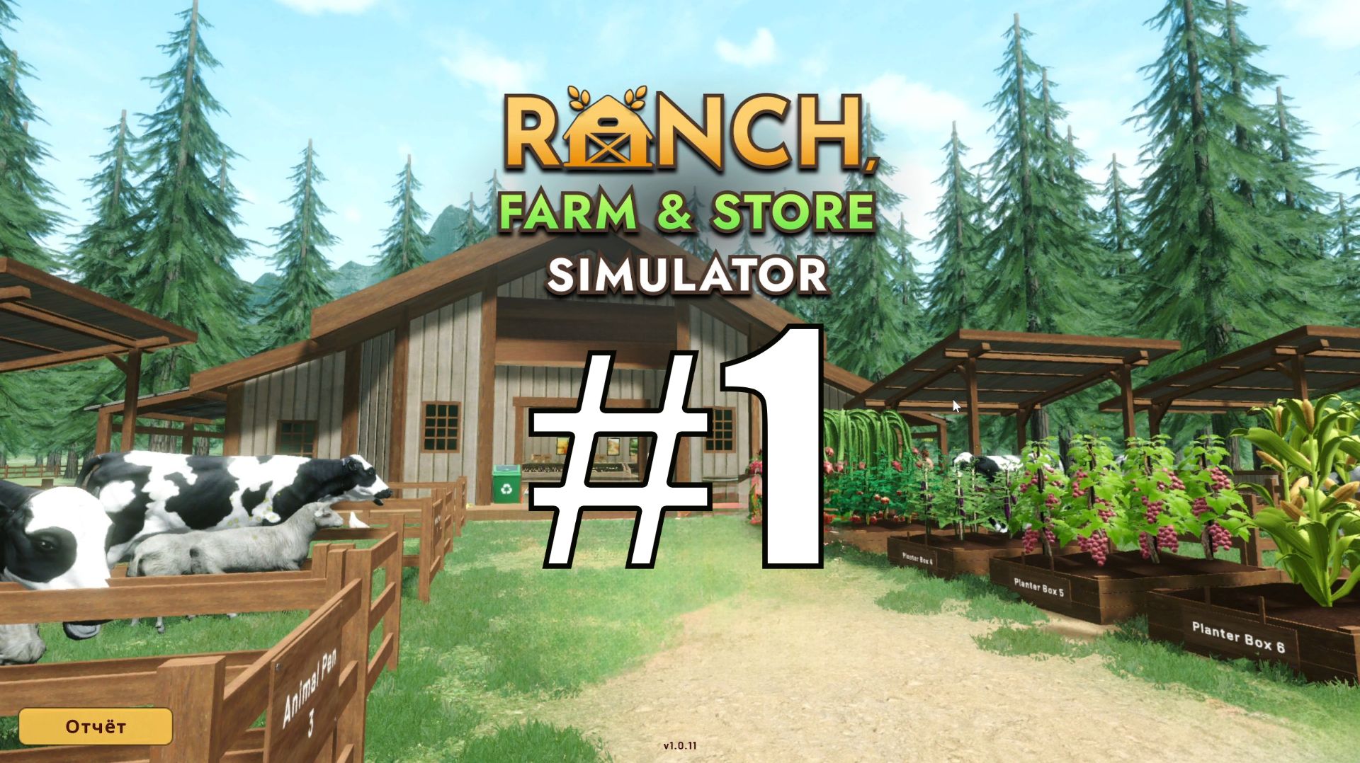 Ranch Farm and Store Simulator #1 первый взгляд смотреть онлайн