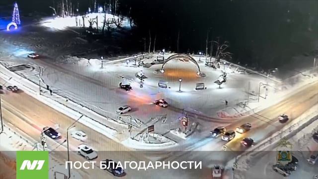 Спасибо автоинспекторам за помощь. Нижневартовск смотреть онлайн