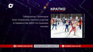 Кратко / 19.01.26