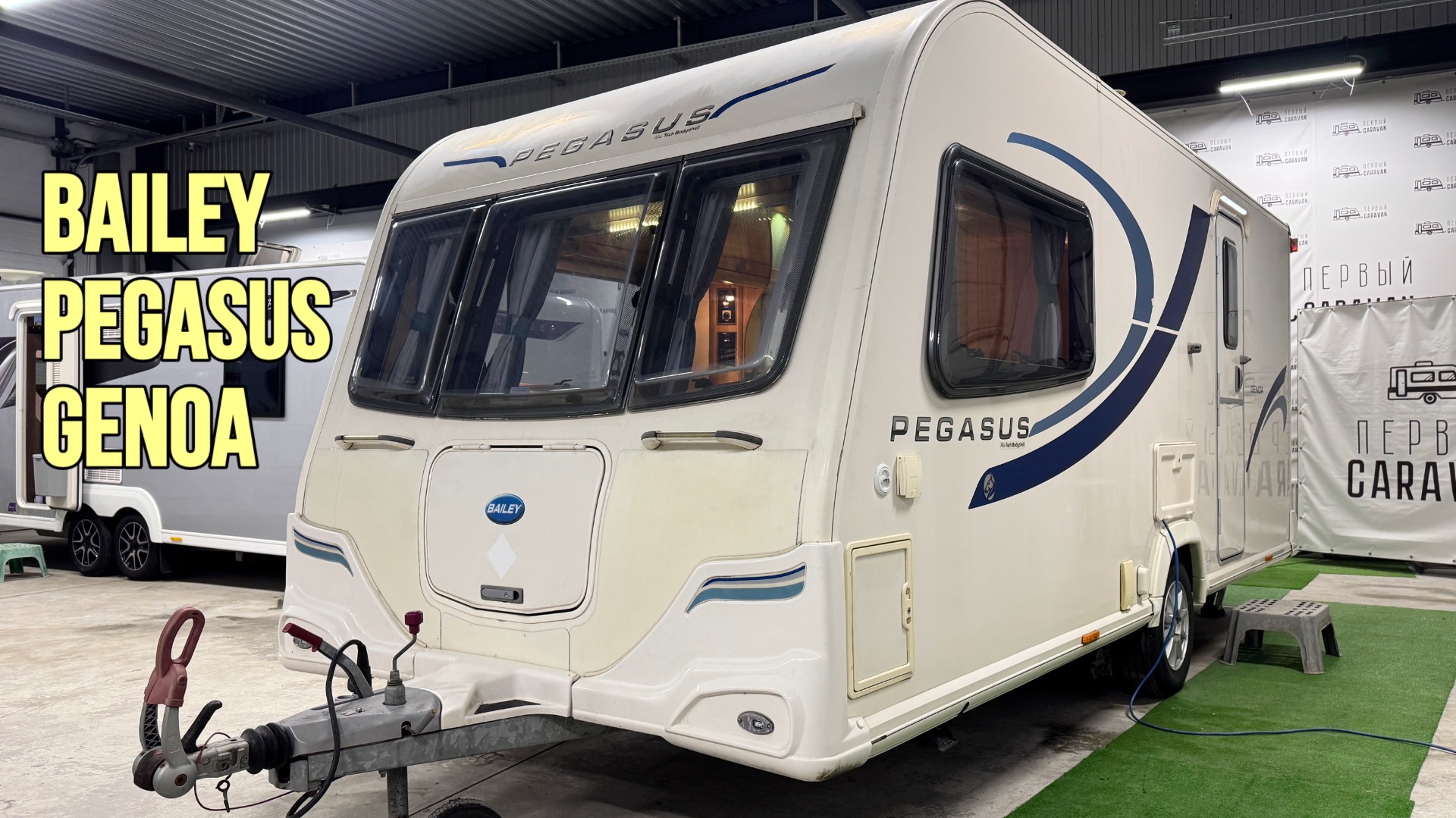 Первый Caravan | Обзор кемпера Bailey Pegasus Genoa 2011 года смотреть онлайн