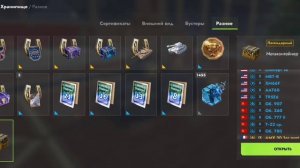 Выпало 1.200 голды.