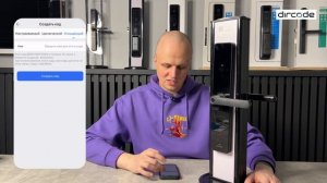 Настройка замка Dircode S10